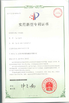 Çin Dongguan Orste Machinery Equipment Co., Ltd. Sertifikalar