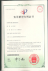 Çin Dongguan Orste Machinery Equipment Co., Ltd. Sertifikalar