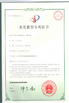 Çin Dongguan Orste Machinery Equipment Co., Ltd. Sertifikalar