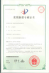 Çin Dongguan Orste Machinery Equipment Co., Ltd. Sertifikalar