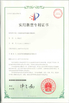 Çin Dongguan Orste Machinery Equipment Co., Ltd. Sertifikalar